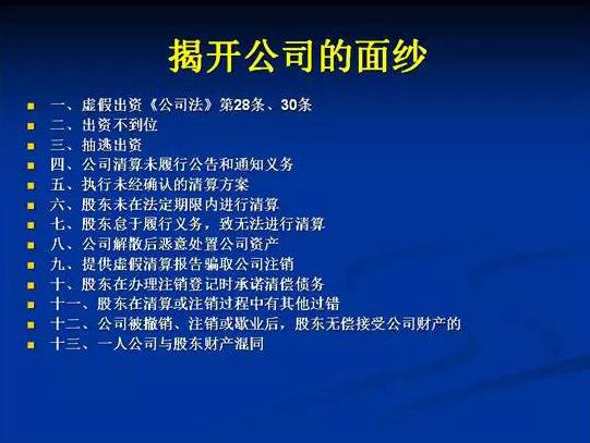 1118 电商人、微电商人规避税务风险不得不看的文章