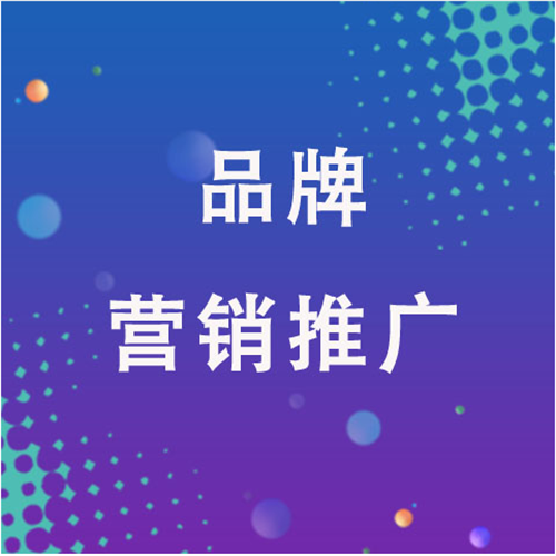 【果断保藏】网络营销推广的几大关键点，你必需要看！