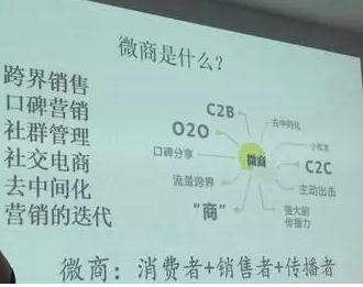 834 中国第一个获正规VC融资的微商人分享月销2亿的差池外微商运营机要籍