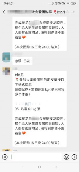 132 宠物用品店如果何3天让成交额增长3倍、转化率达32%?