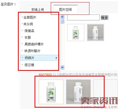 【开店：第七章】新品想爆要注意哪些细节？