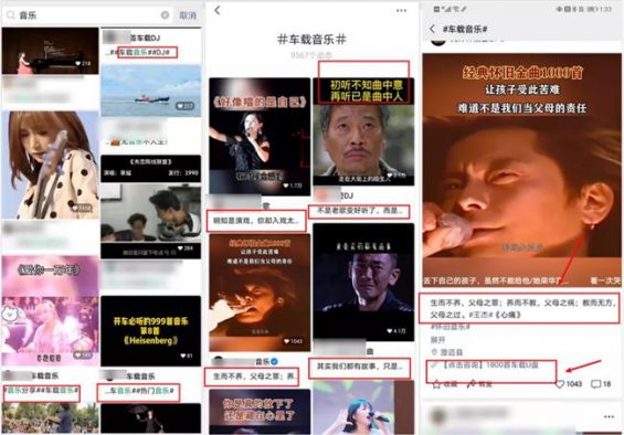 97 微信又改版背后：有人已经用这个成果“月入百万”