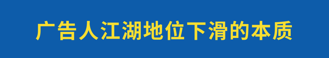 鸟哥笔记,营销推广,老泡,广告,策略,传播,营销