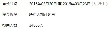 行癫上台对淘宝有什么影响？----鬼脚七关于2015电商的7点思考