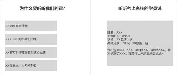 706 做好这7点，(拼多多货源平台)，落地页转化率飙升！