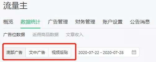 1712 做视频号到底是怎么赚钱的？（深度解析）