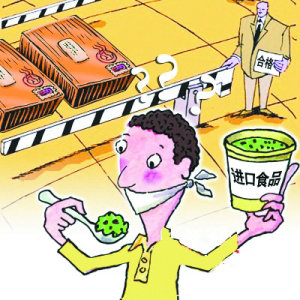 60后黄若初次创业：为何要做进口食品电商?