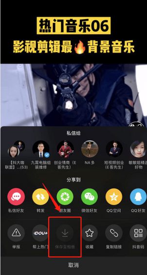 156 抖音视频为什么不能保存下载？分享2个免费下载抖音无水印视频方法！