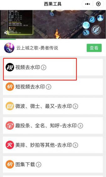 715 抖音视频为什么不能保存下载？分享2个免费下载抖音无水印视频方法！