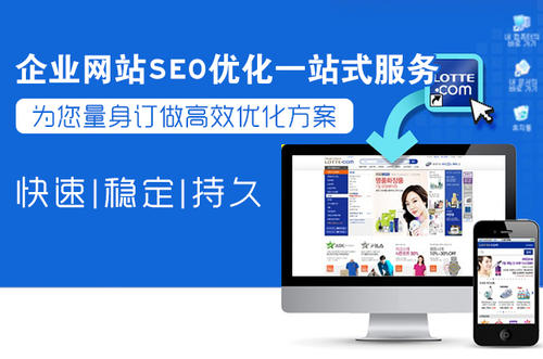 seo快速排名技术