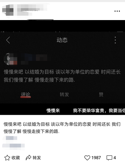 鸟哥笔记,视频直播,短视频运营日记,情感,微信视频号,变现,涨粉,直播