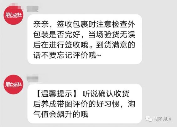  从用户旅程地图拆解一家11年天猫老店的精细化运营策略