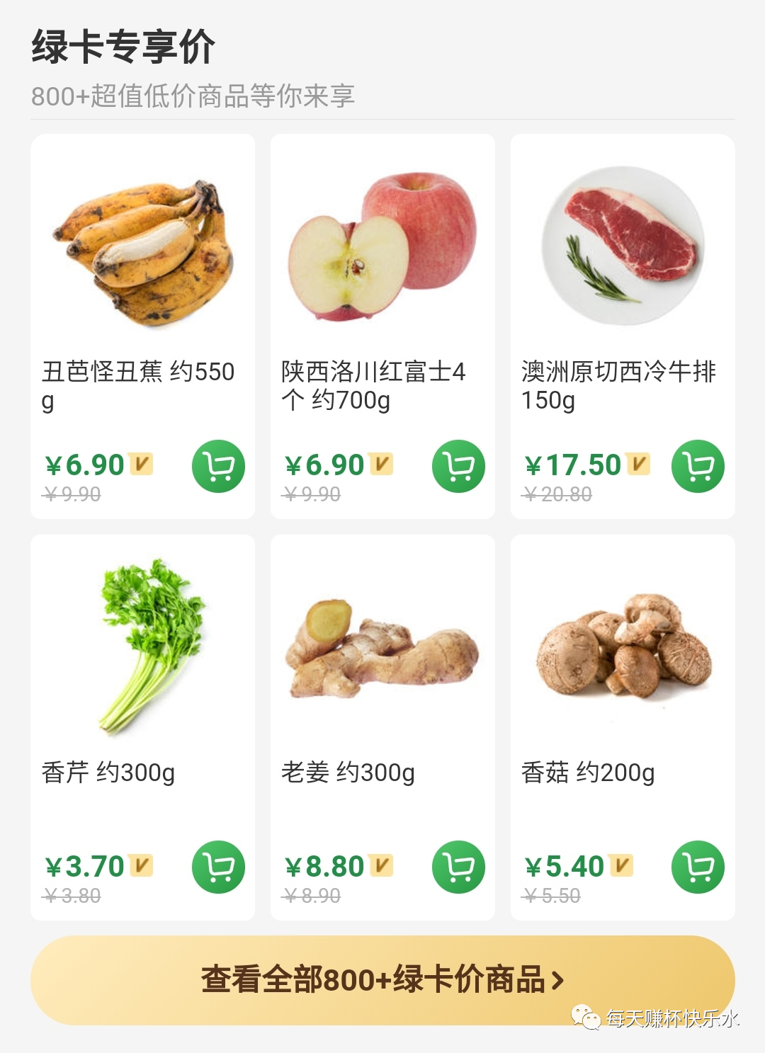 鸟哥笔记,用户运营,每天赚杯快乐水,复购,产品运营,用户增长,用户运营,用户研究