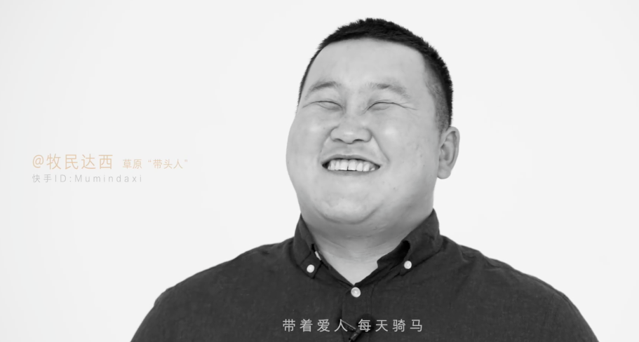 鸟哥笔记,创意广告,广告也震惊,快手,广告文案,广告,创意