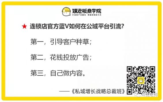 310 关于私域增长的5000+字干货：引流加粉、促动分享、私域工具……