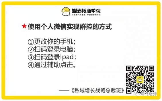 56 关于私域增长的5000+字干货：引流加粉、促动分享、私域工具……