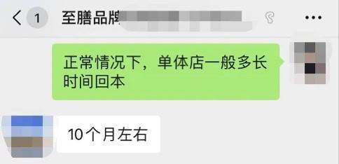  当明星开起网红店，没有一个粉丝是无辜的