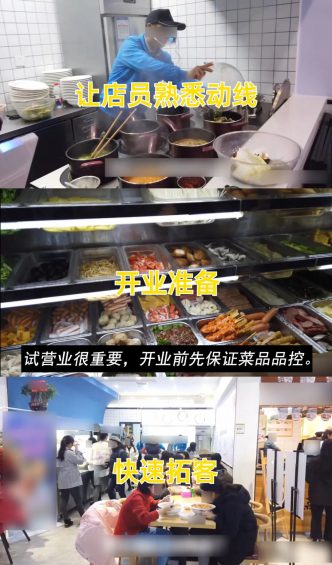 631 传统小店转型“短视频”招商，每年多收1000万，思路决定出路！