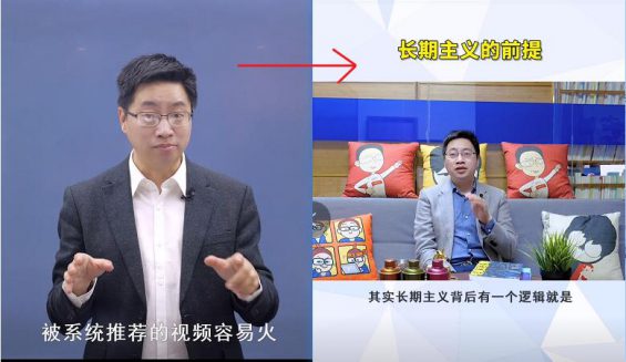 531 案例拆解：秋叶大叔视频号