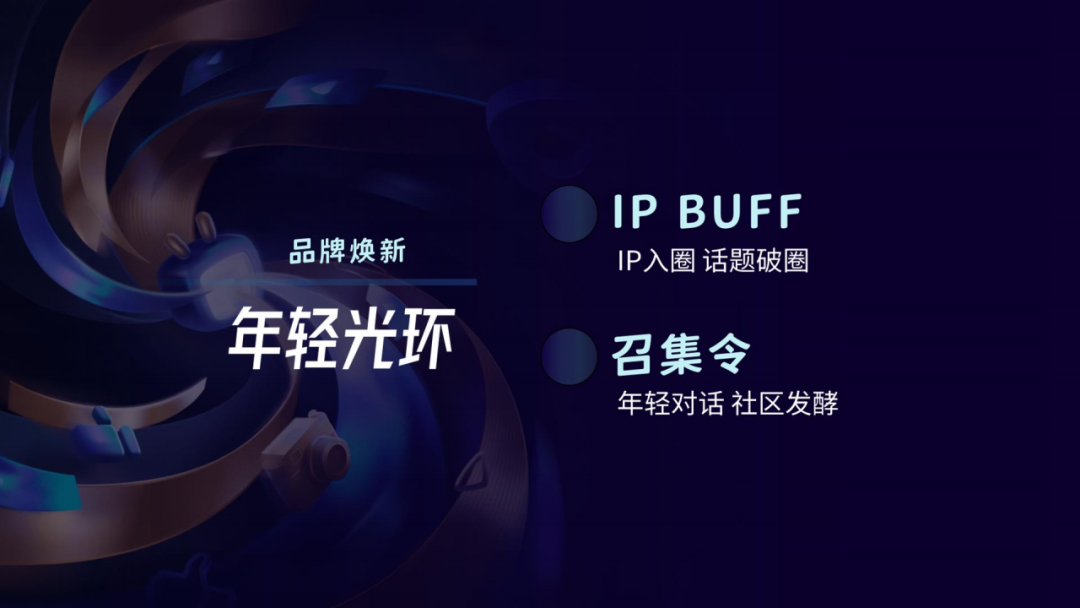 021年B站品牌营销手册"