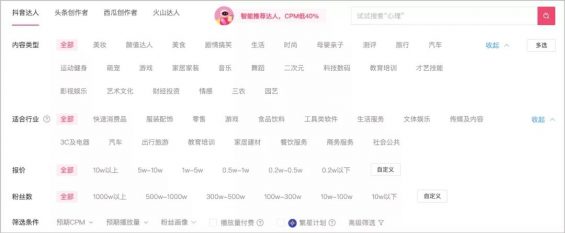 119 KOL投放必经的4个阶段，瓶颈期这样解决