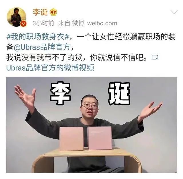 鸟哥笔记,品牌策略,时趣研究院,品牌营销,产品,策略,品牌