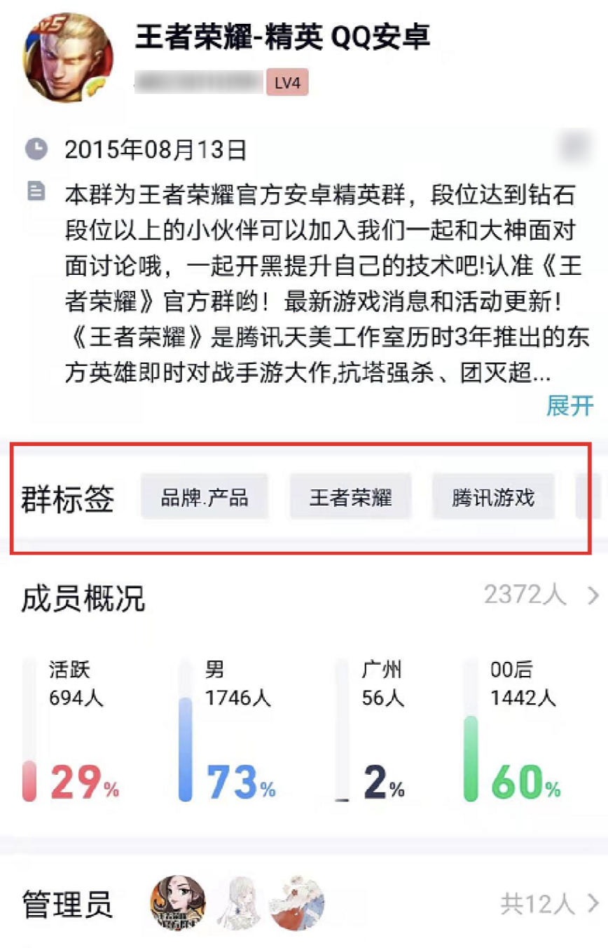 鸟哥笔记,用户运营,运营研究社,私域流量,引流