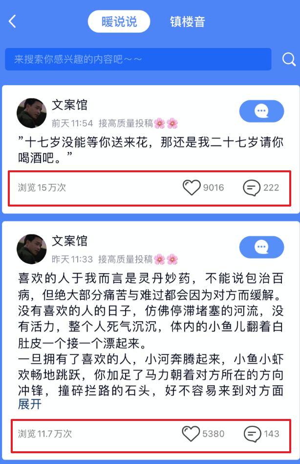 鸟哥笔记,用户运营,运营研究社,私域流量,引流