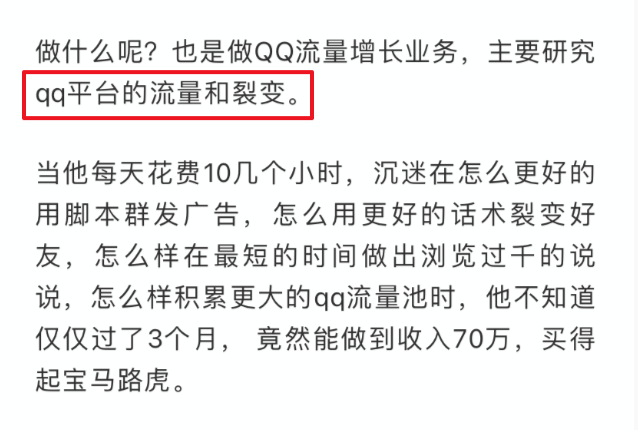 鸟哥笔记,用户运营,运营研究社,私域流量,引流