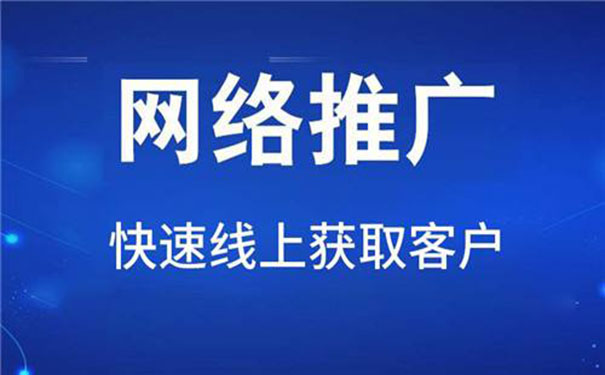 网站SEO一般能够分成内部优化和站外优化