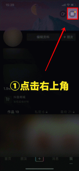 1081 地摊+直播=年入500万新物种，真实案例，速看！