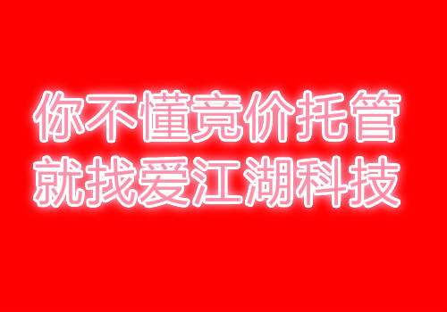 东莞虎门网站优化对长尾关键词要怎么做