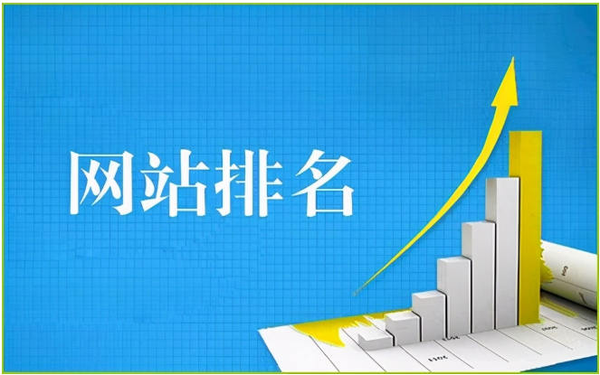 没有权重优势的网站如何优化网站排名