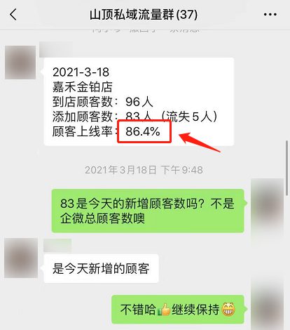 14 用1盘沙河粉，(杭州淘宝运营培训)，拉新10000+