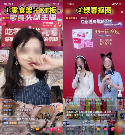 422 0门槛、月赚10万的“美少女零食铺直播”新玩法，搞起来！