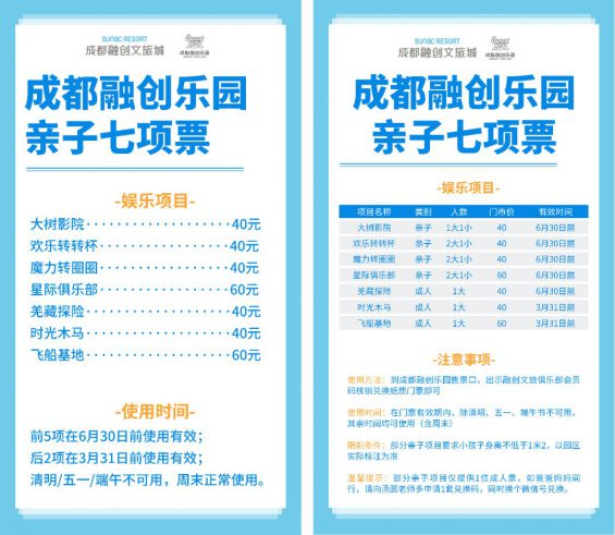 482 如何凭借朋友圈灵感，0成本换来2000新用户？