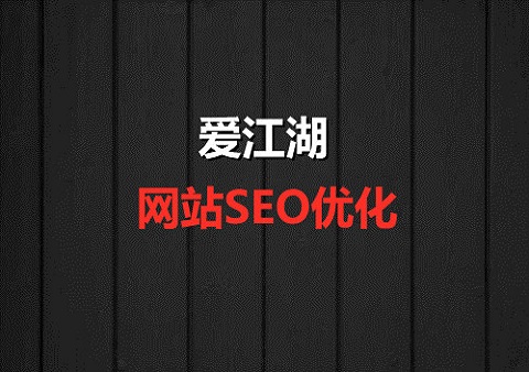 你需要了解的20个大SEO趋势！