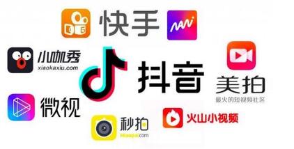 5G时代，(安徽淘宝运营公司哪家好)，网络营销之得短视频者得天下