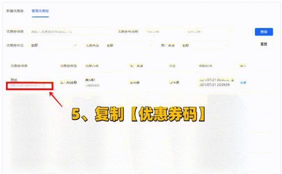 781 “招不到主播”也能月销500万！深度揭秘“不露脸带货”玩法！