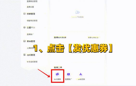 791 “招不到主播”也能月销500万！深度揭秘“不露脸带货”玩法！