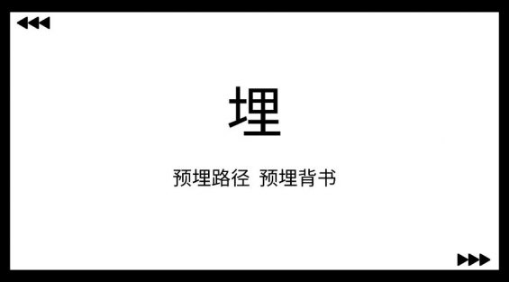 733 从0到1，6步实现小红书高效种草