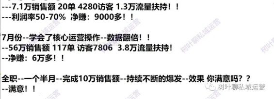 155 4000字拆解直播卖课设计攻略