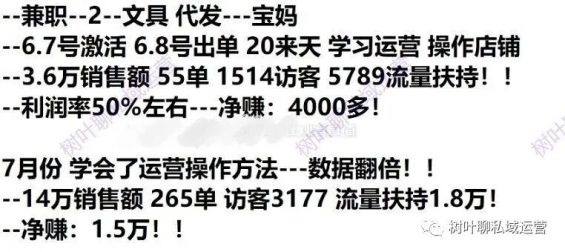 175 4000字拆解直播卖课设计攻略