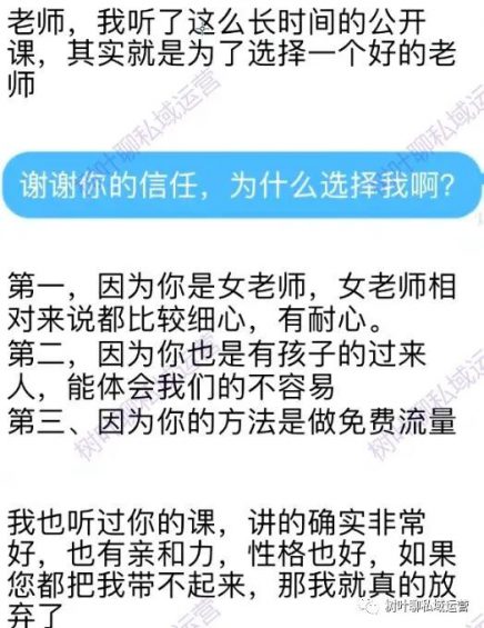 185 4000字拆解直播卖课设计攻略