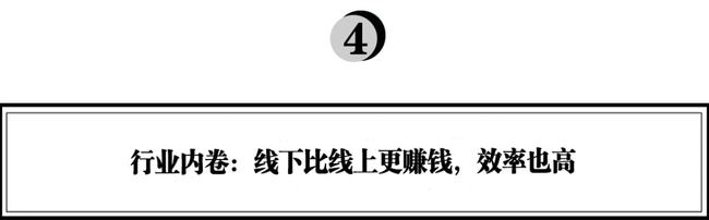 9 流量贵三倍、转向线下、all in抖音……，品牌该如何长出新的生命力？