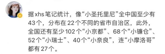 661 揭秘小红书的爆款文案套路！