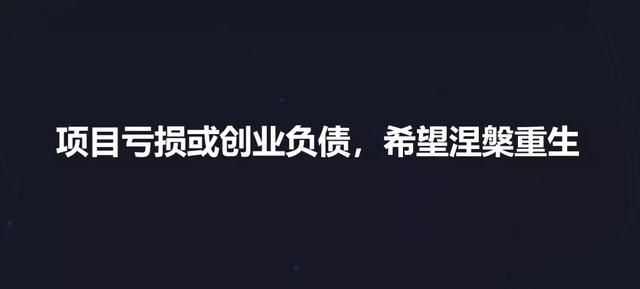 321 因为没看这篇文章，我做抖音亏了100万