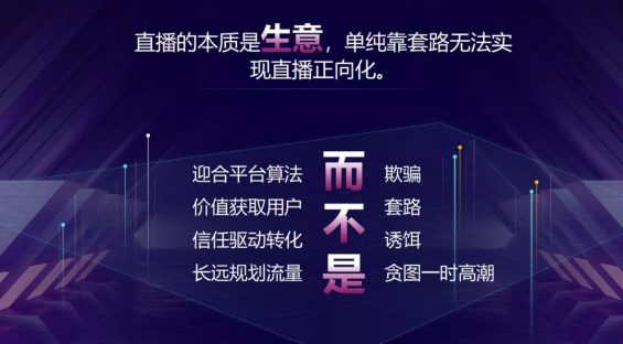 47 2021直播年终大盘点，玩法的过去、现在、将来