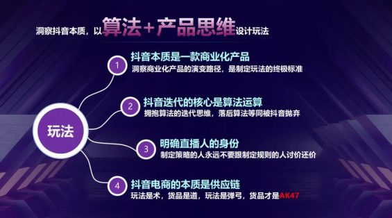 48 2021直播年终大盘点，玩法的过去、现在、将来