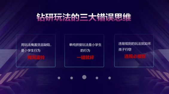 49 2021直播年终大盘点，玩法的过去、现在、将来